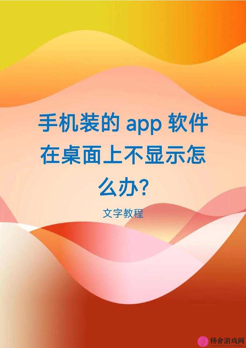 半夜免费十大禁用 APP：这些 APP 为何在半夜被禁用的详细解析